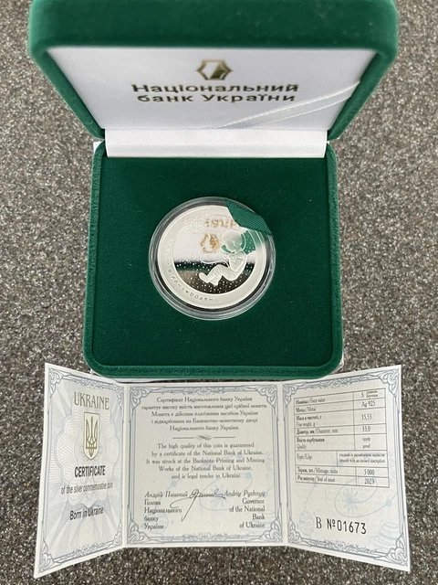 New SILVER Ukrainian coin "Born in Ukraine" year 2023.