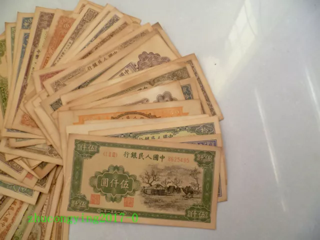 Collection Old Chinese Ancient Dynasty 60 Banknotes Antique Money Coins 3