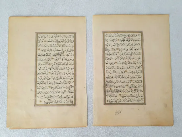 1800's Antique Islamic Manuscript Leafs 19th Century