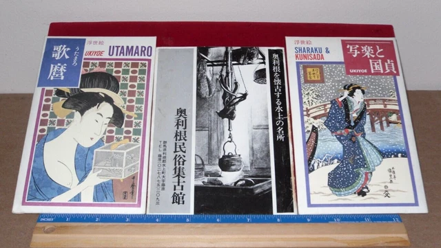 Postcards Japanese Art Lot (26) Ukiyoe Utamaro,  Sharaku & Kunsada  Unused 4 X 6