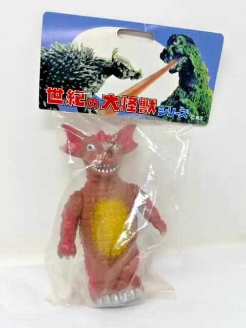 Vintage 2002 Marmit  Baragon 6” Soft Vinyl Figure Candy case Godzilla