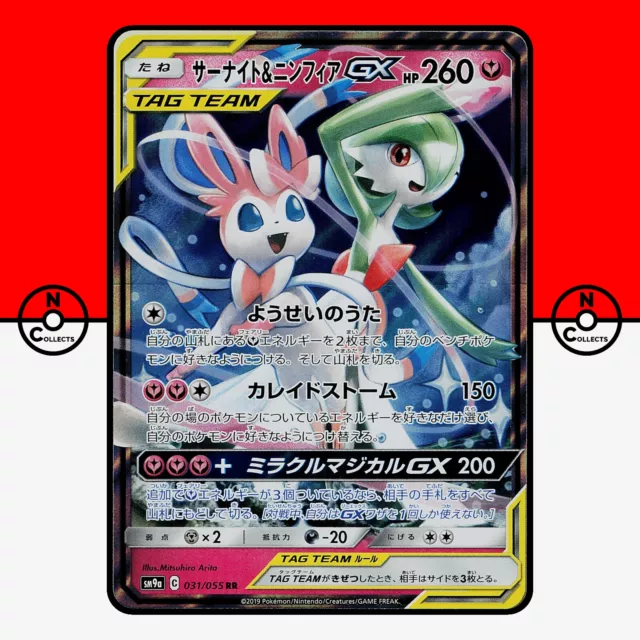 Day #5: Favorite Fairy Type: [Mega] Gardevoir