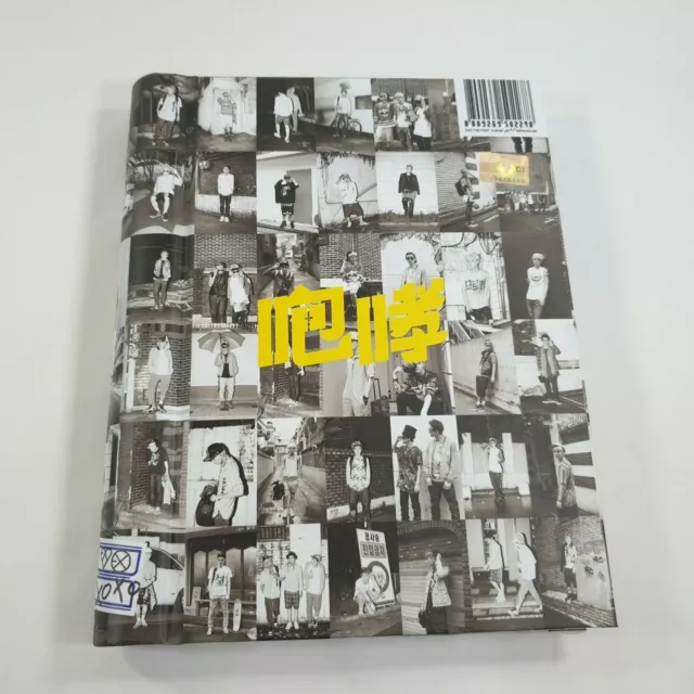 EXO 1st Repackage Album XOXO CD Booklet [NO Photocard] Chinese Hug version Growl