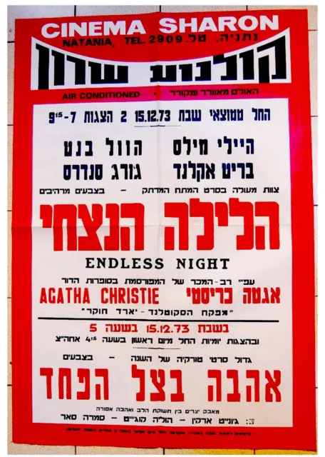 1973 Israel FILM POSTER Movie ENDLESS NIGHT Hebrew AGATHA CHRISTIE Hayley MILLS 2