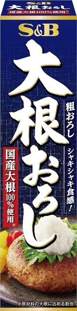 S&B Grated Japanese Radish 40g Daikon oroshi Tube type from Japan