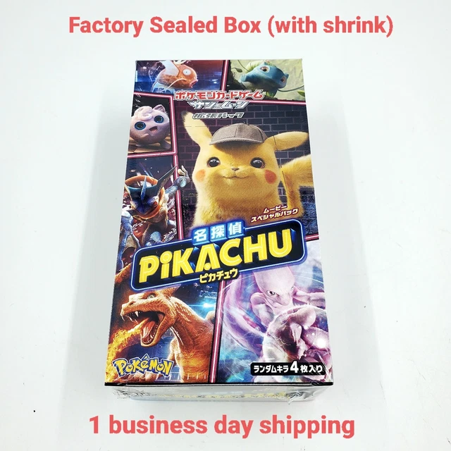 ポケモン　PIKACHU THE MOVIE BOX 10th PIKACHU THE MOVIE PREMIUM BOX 1998-2010 Blu-ray Limited