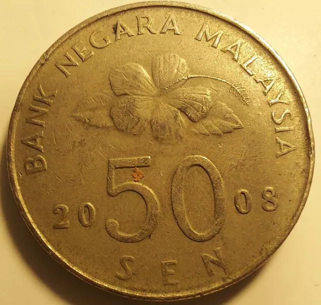 world coins: 2008 Malaysia 50 SEN COIN.