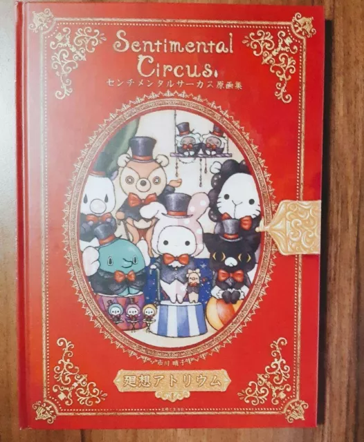 2016 Sentimental Circus Recollection Atrium Original Art Collection Book San-X