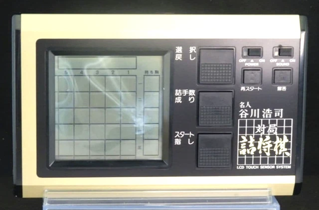 Other Vintage Electronics, Vintage Electronics, Electronics