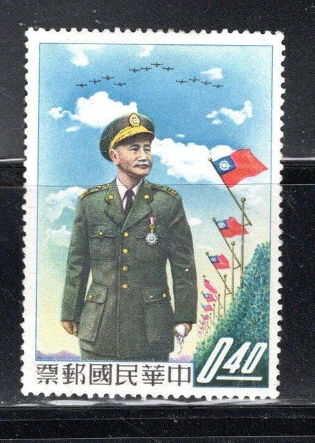 China Asia  Stamps  Mint Hinged  Lot 1561Ad