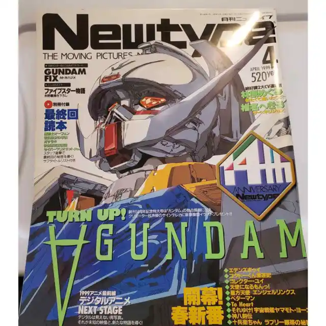 DAMAGED April 1999 Newtype Japanese Magazine Cowboy Bebop Gundam Trigun
