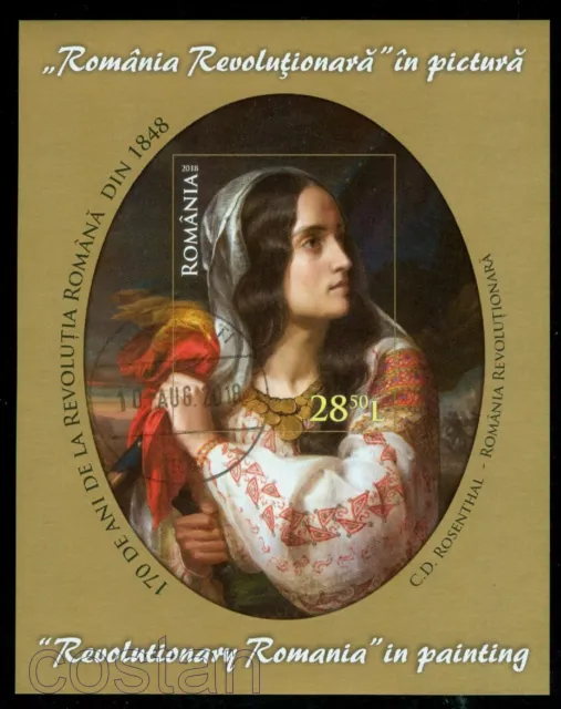 2018 Revolutionary Romania,painting by Rosenthal,1848 Revolution/170years,ss/VFU