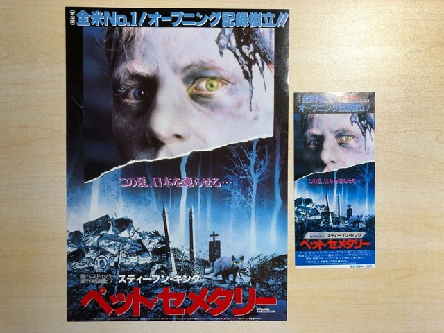 Pet Sematary 1989 Denise Crosby Movie Flyer Stub Japanese Chirashi Stephen King