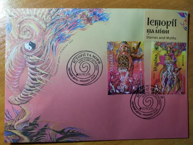 Author's FDC New Ukraine 2022 EUROPA CEPT "Stories and Myths" cover Premier jour