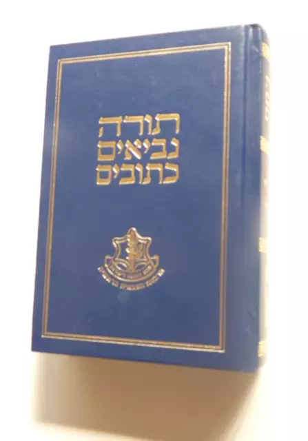 A Soldiers Bible Book for IDF Military  Soldiers , Tanach, Jewish Bible Book