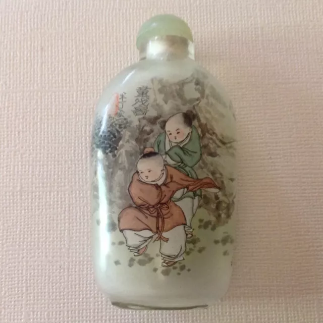 ~ Vintage Inside Reverse Painted Chinese Snuff Bottle Glass - Artist Signed