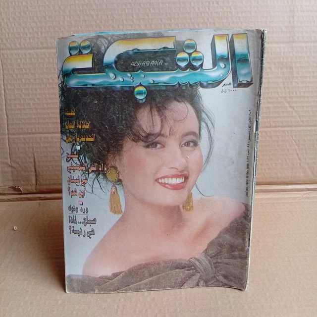 トップス HUMAN MADE Graphic L/S T-Shirt \