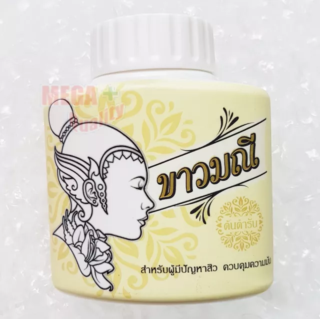 Kao-Manee Thai Herbal Beauty Powder for Acne Skin Reduce Acne Oil Control 20g