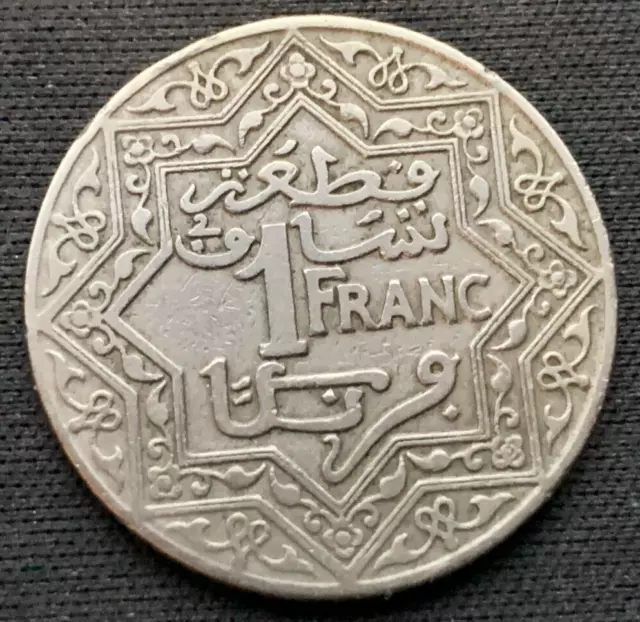 1921 Morocco 1 Franc Coin AU Rare Condition #N08