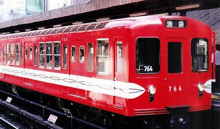 Kato 10-1135 JR 500 Series Marunouchi Line EMU 3 Car Add on Set