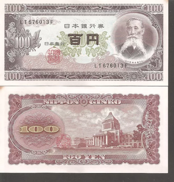 Billete Japon 100 Yen 1953 Sc-