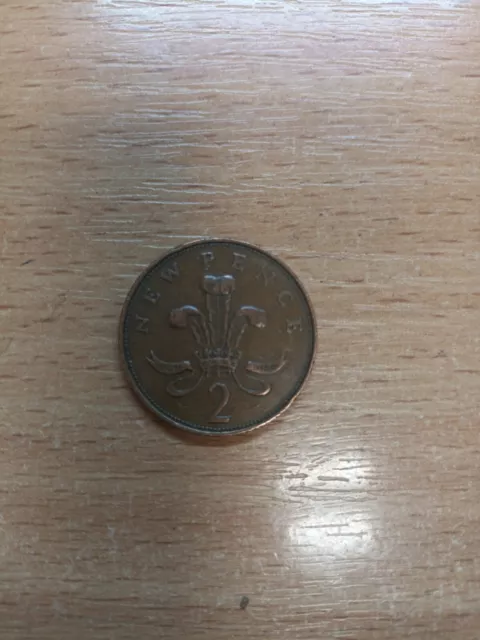 RARE NEW Pence 2p coin(1971)