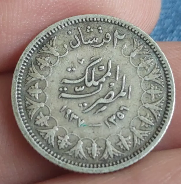 Egypt 2 Piastres 1937 AH1356 Farouk .833 silver Coin KM#365 Middle East  LDA1