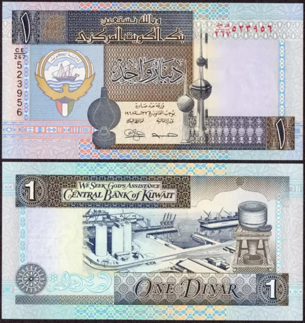 Kuwait 1 Dinar (P25) 1968 (1994) Unc Banknote