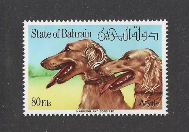 Dog Art Multi Head Study Portrait Postage Stamp SALUKI Desert Bahrain 7 MNH