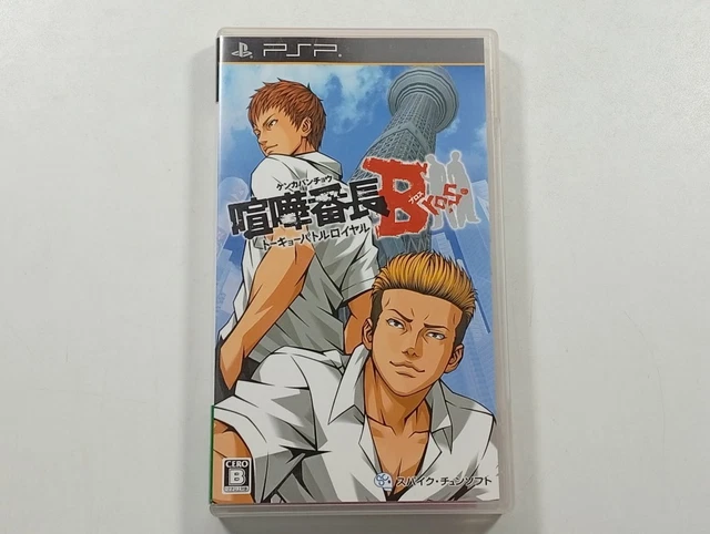 Jeu PSP The Mystery Team NEUF Sous Film Scellé - PlayStation Portable