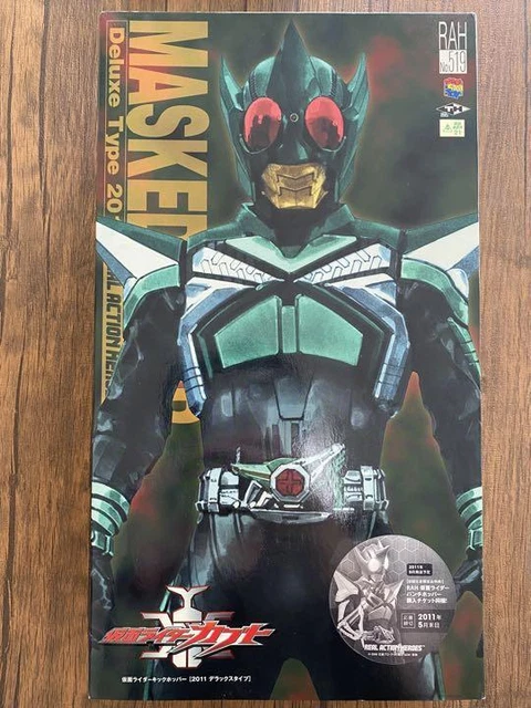 Rah Dx Kamen Rider Kick Hopper