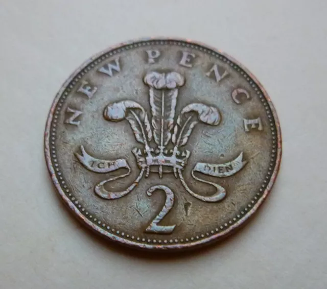 1971 2p Two New Pence Coin - Circulated Condition - First decimal 2p coin 12