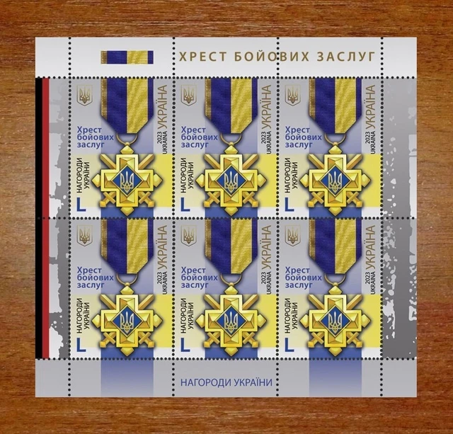 NEW STAMPS SHEET Military Awards Of Ukraine Cross Of Military Merit ...
