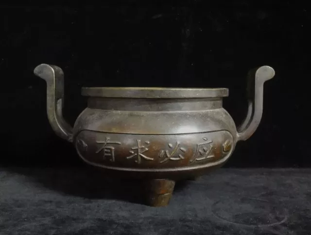 Fine Old Chinese Bronze Censer Top Handles Incense Burner "XuanDe" Mark