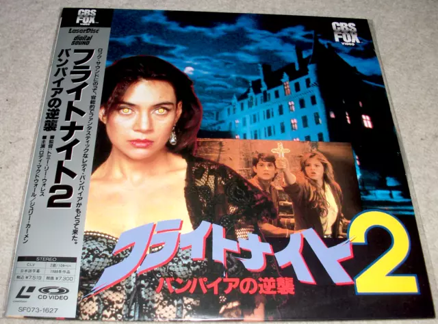 Roddy McDowall FRIGHT NIGHT PART II Vampires JAPAN LASERDISC LD NTSC Japanese