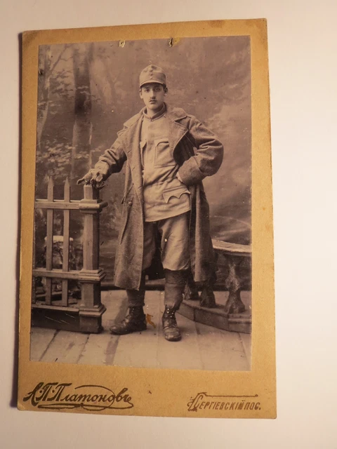 Sergijew Possad??? - soldato in piedi in uniforme - sfondo / cl. KAB Russia?