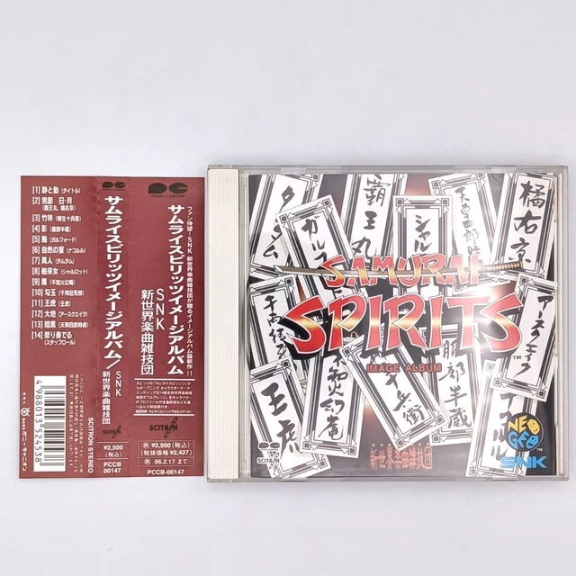 Gamest Mook Vol 4 Neo Geo - Samurai Spirits - Guide Jeu Vidéo SNK Japon