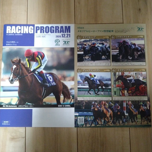 HORSE RACING JRA Arima Kinen Saturday Edition Racing Program 2 Volumes ...
