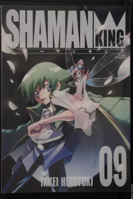 JAPAN Hiroyuki Takei manga: Shaman King Kanzenban vol.9