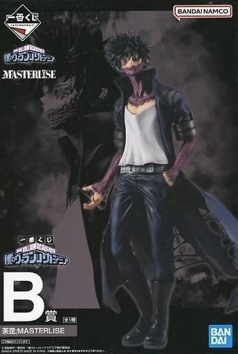 BANDAI ICHIBAN KUJI My hero Academia Dabi MASTERLISE Figure Prize B ...