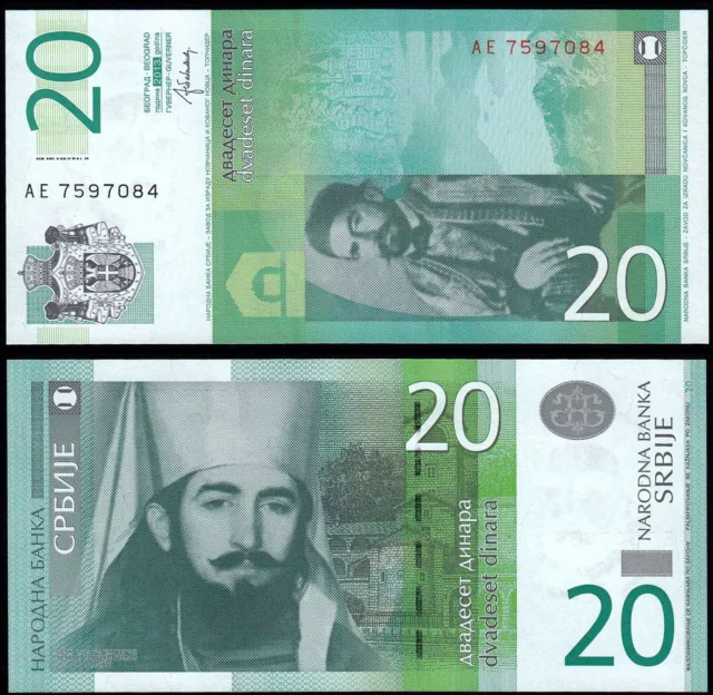 SERBIA 20 DINARA (P55b) 2013 UNC