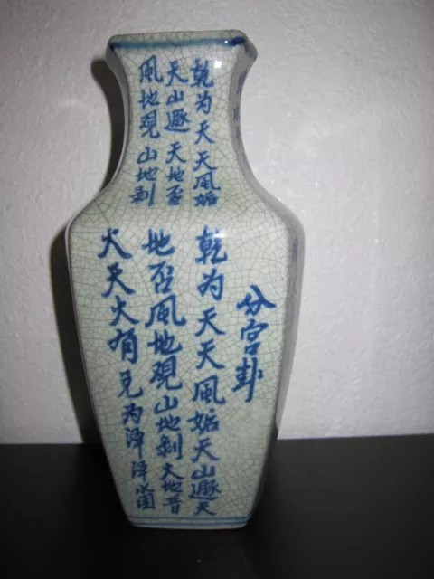 Vintage Chinese Asian circa early 20th Century Chinese Characters Porcelain Vase