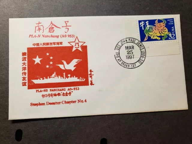 USS JOHN PAUL JONES DDG-53 Naval Cover 1997 CHINA PLA-NS NANCHANG AO-953  Cachet