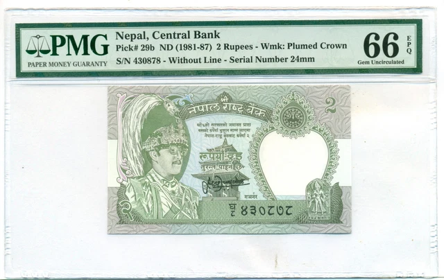Nepal Central Bank 1981-87 2 Rupees Note Gem Unc 66 EPQ PMG