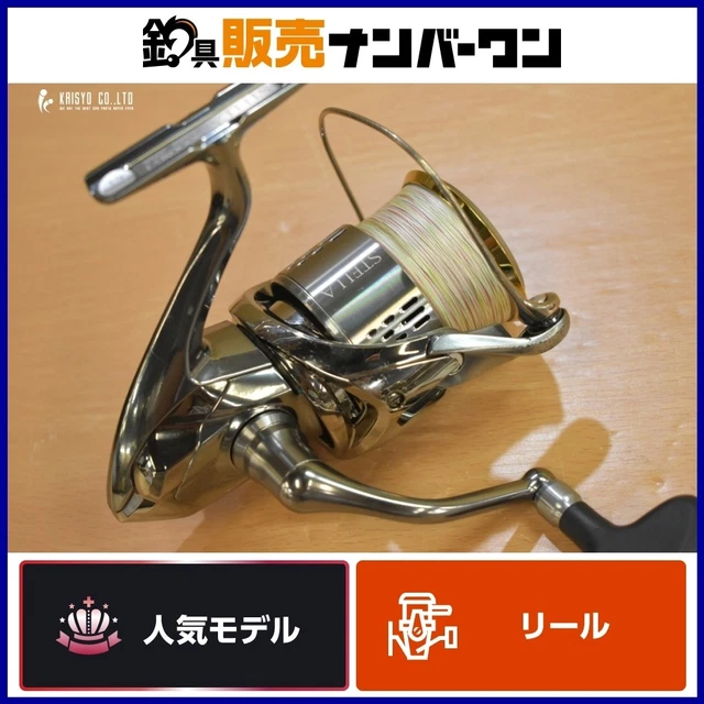 SHIMANO - シマノ　18ステラ　4000XG Amazon | シマノ(SHIMANO) スピニングリール 18 ステラ 4000XG