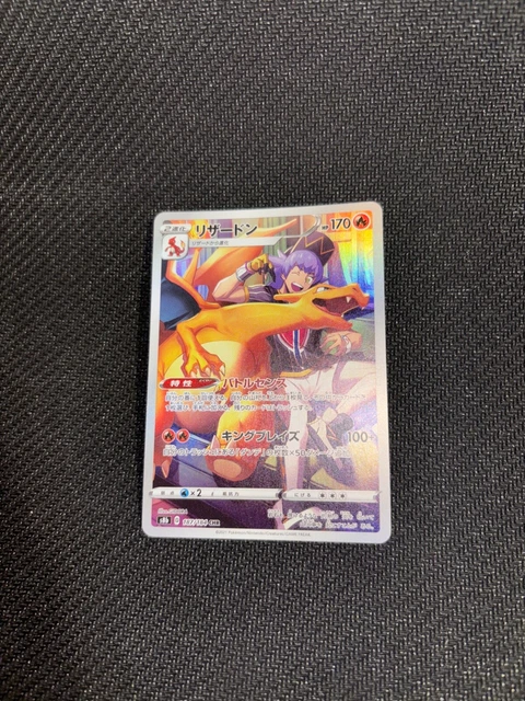 ZORA TCG 1 Carte Japonaise Illustrée AR Ou CHR – Authentique, Premium, Assemblé En France, Collection, Cadeau