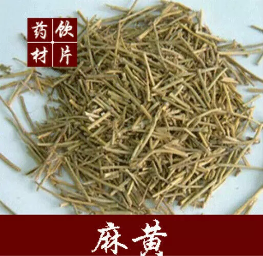 50g~1.5kg Raw Mo & Huang Herb Tea Herbal  Green Tea Natural Mu & huang Tea