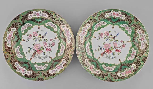 99840931 Pair Pageantry-Plate Mandschu Kaiser-Porzellan Gold Decor D31, 5cm