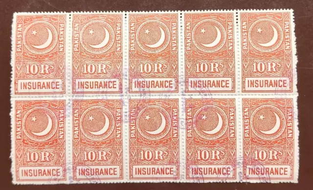 Pakistan 10 Rupees Insurance Stamps Used Block Of 10