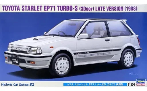 Maquette Hasegawa Toyota Supra Turbo A70 - JTC 1/24 - Plastique - Neuf Japon